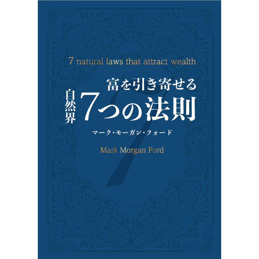 1万円投資